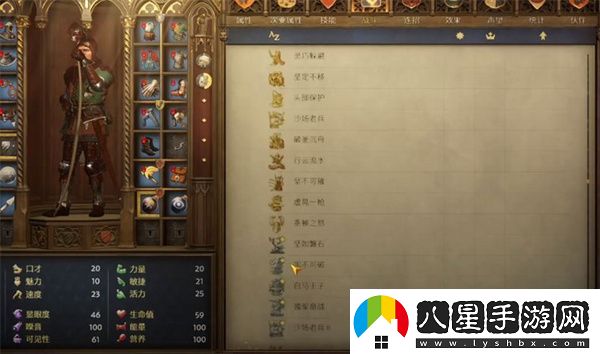 天國(guó)拯救2出埃及記任務(wù)完成方法分享