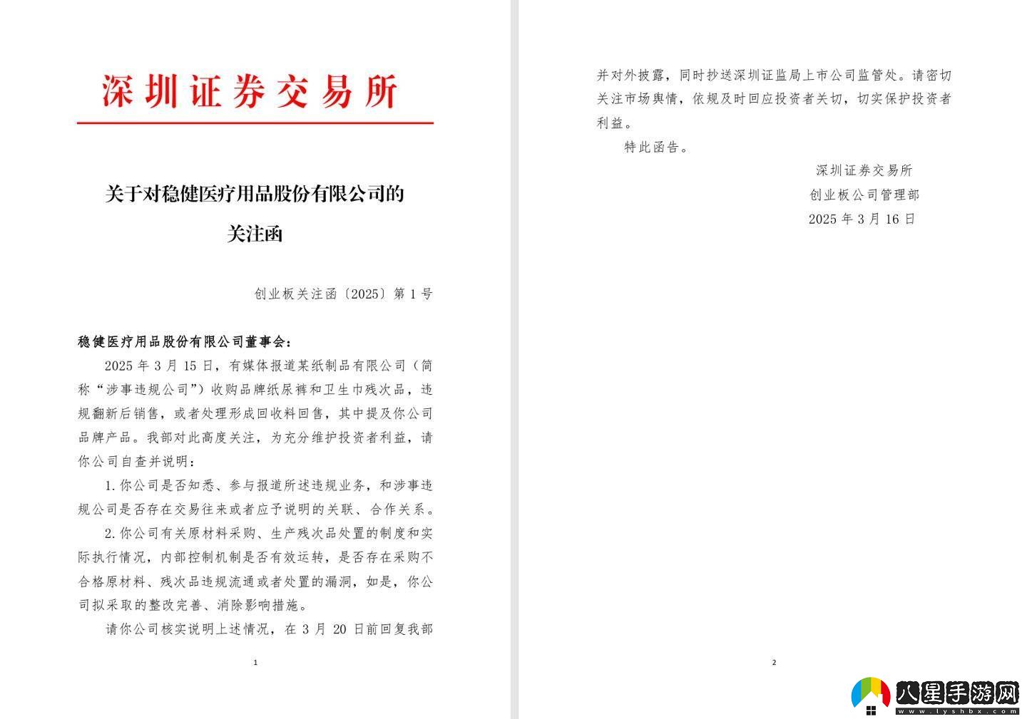 315晚會(huì)曝光問題后
