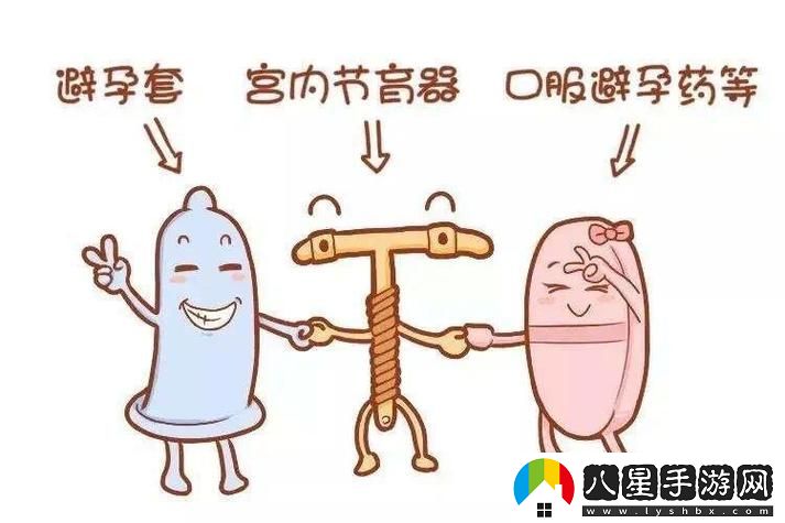 媽媽讓我戴上避孕套——Understanding