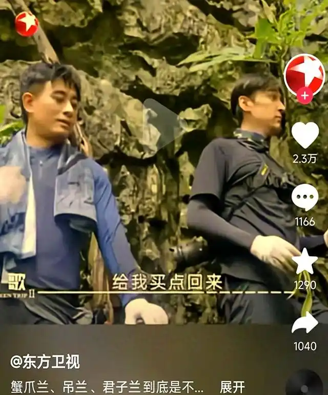 胡歌三個問題勸退朋友養(yǎng)蘭花