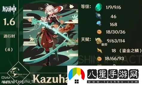我的世界熔爐合成表圖揭示秘密