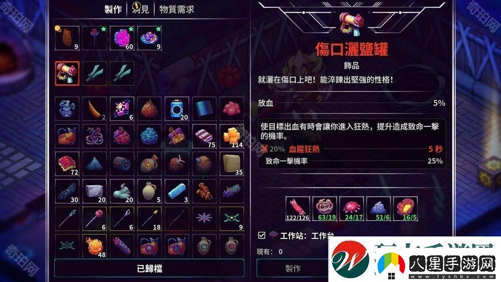 開(kāi)放世界物品制作RPG崩潰大陸2宣布4月11日正式上線(xiàn)與外星好友對(duì)抗剝削當(dāng)?shù)氐拇笃髽I(yè)