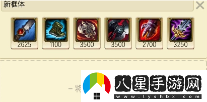 瞎子打野天賦