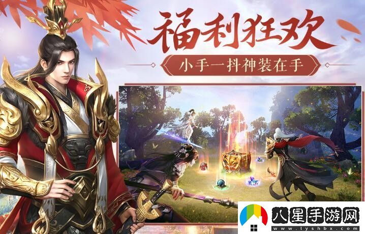 雪刀群俠傳兌換碼最新一覽2024