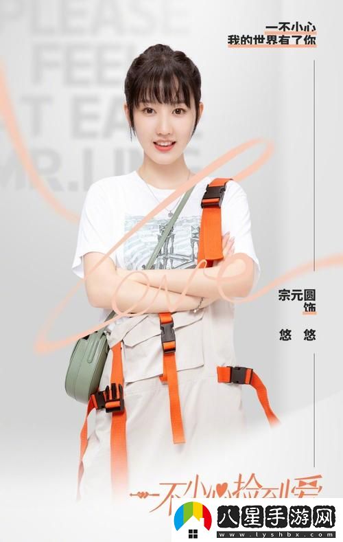 免費(fèi)觀看已滿十八歲電視劇悠悠上線