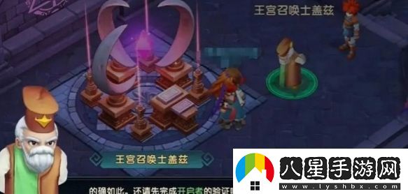 魔力寶貝