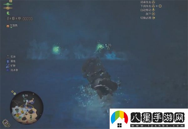 怪物獵人荒野探尋神秘的光輝任務(wù)攻略