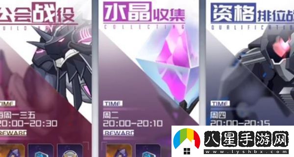 黑月手游水晶收集玩法攻略一覽
