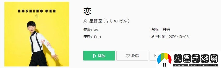 逃避雖可恥但有用主題曲歌詞是什么