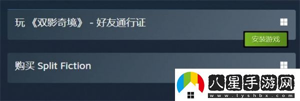 雙影奇境跨平**機(jī)方法教程分享
