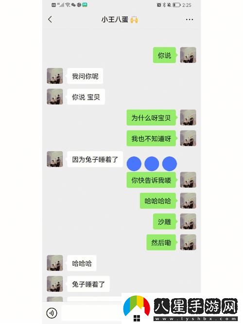 探索“怎么喂老公吃小兔兔”的創(chuàng)意料理