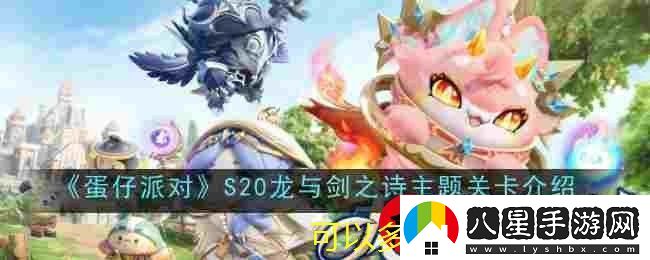 萌寵養(yǎng)成物語融合玩法攻略