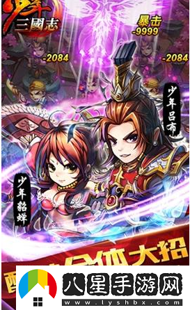 少年三國(guó)志換陣營(yíng)方法一覽