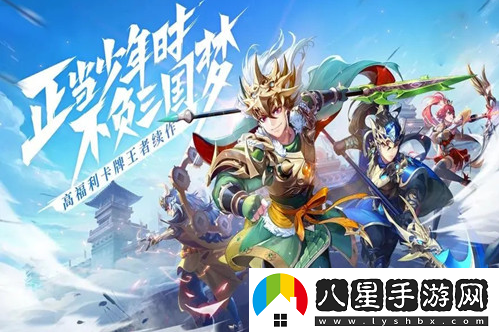 少年三國志刪除角色方法一覽