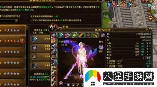 天龍八部什么職業(yè)厲害
