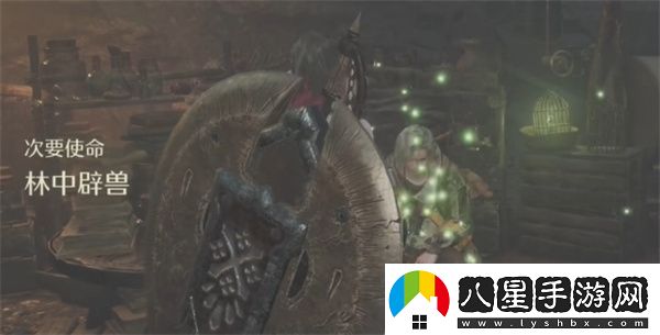 怪物獵人荒野林中辟獸任務(wù)攻略分享