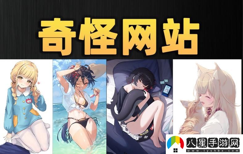 二次元人物桶二次元人物站上線