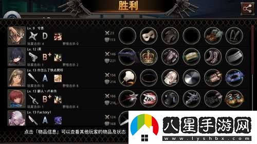 黑色幸存者全炸島攻略
