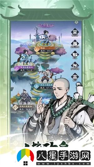 雪刀群俠傳平民玩家陣容搭配方案