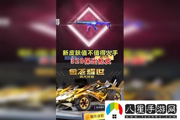 絕地求生8周年活動(dòng)幾號(hào)結(jié)束