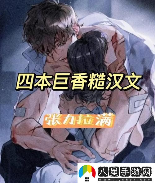 獨(dú)占糙漢1.v1書香