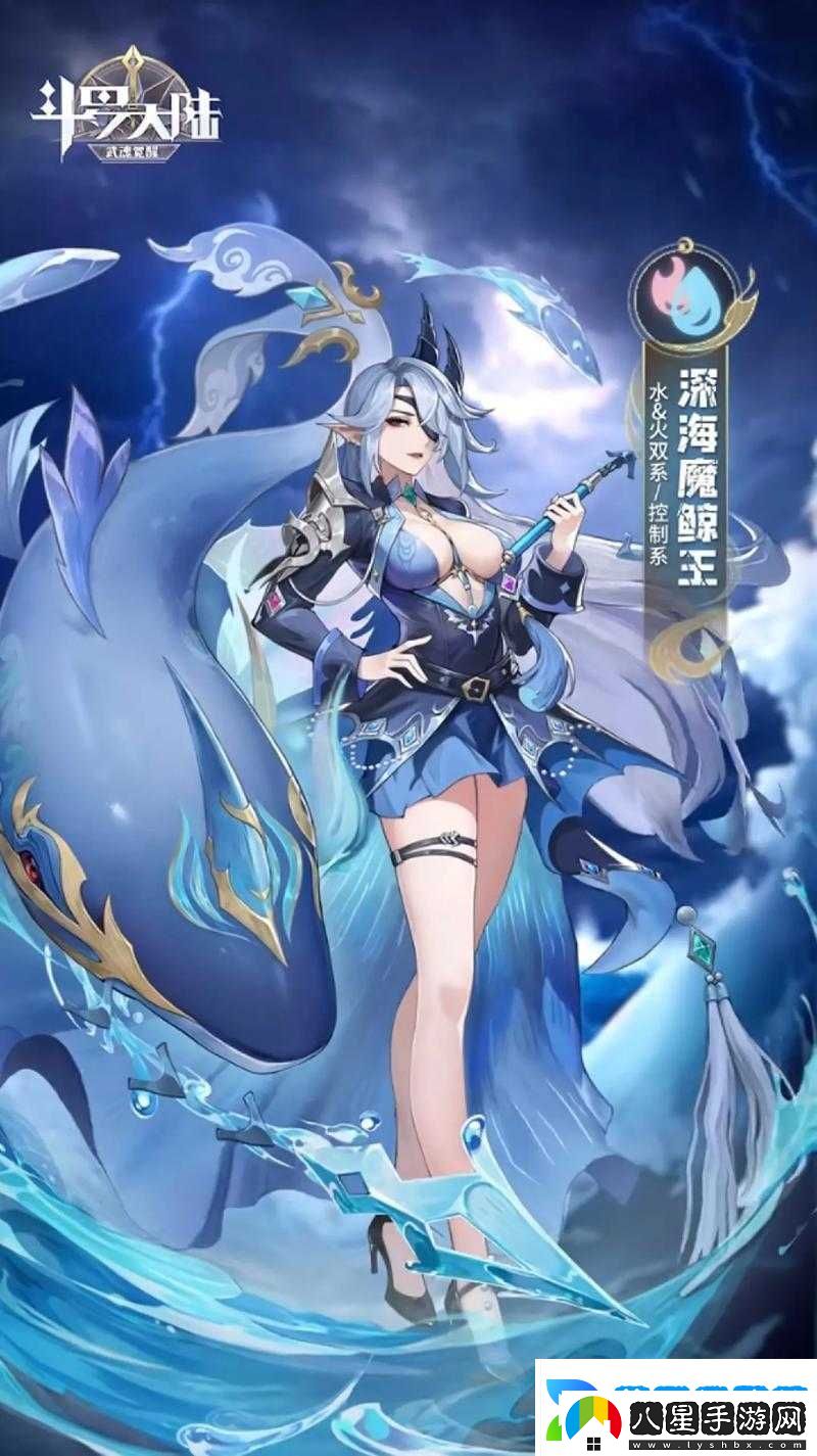 斗羅大陸主角武魂覺(jué)醒更換攻略揭秘
