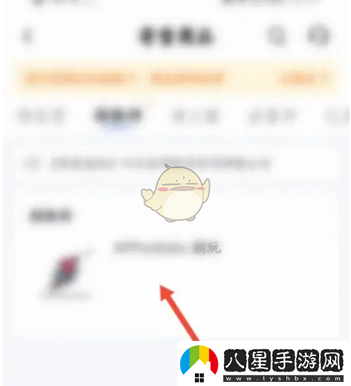 95分購物平臺(tái)訂單取消全攻略