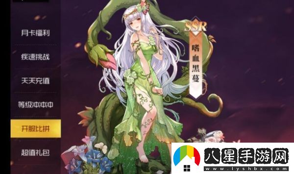 黑月Extend掛機(jī)獎(jiǎng)勵(lì)提升攻略一覽