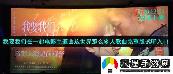 這世界有那么多人多幸運我有個我們是什么歌