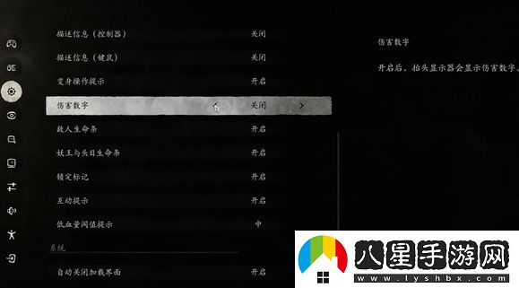 黑神話