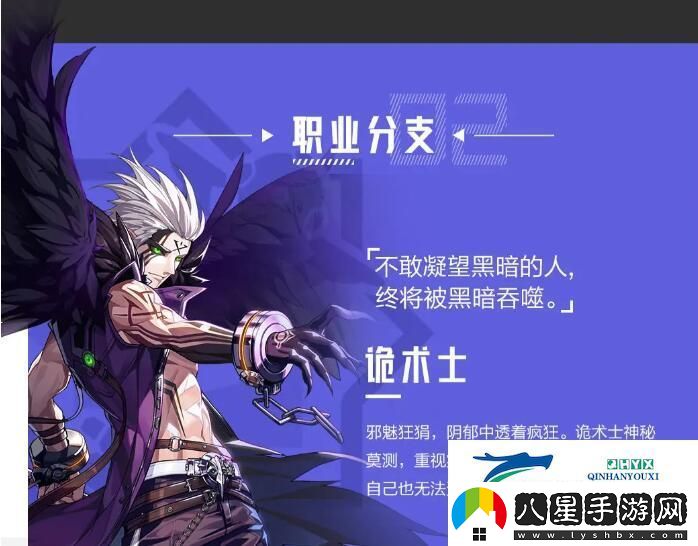 晶核魔導士轉(zhuǎn)職推薦