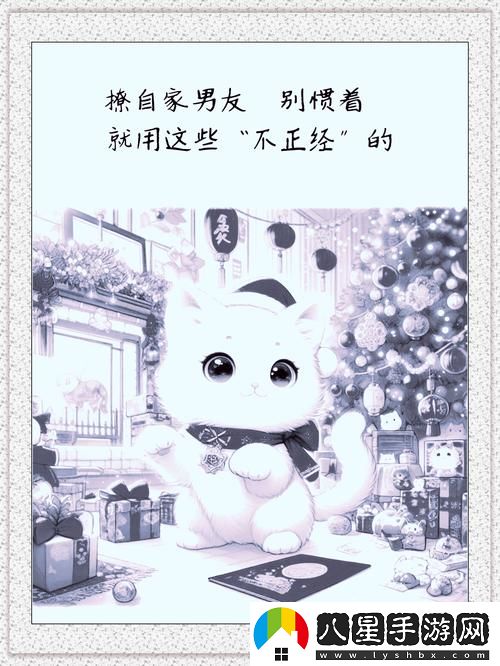 這幾天沒C你了是不是又想要了