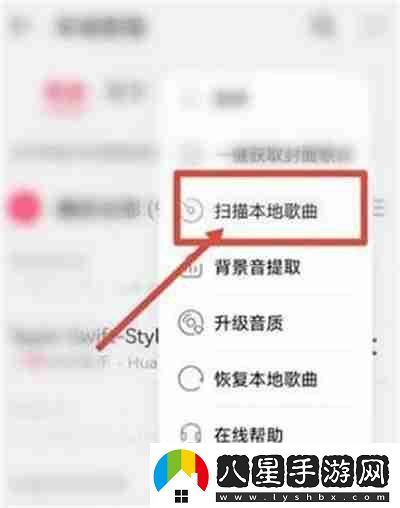 華為音樂怎么導(dǎo)入手機(jī)本地音樂