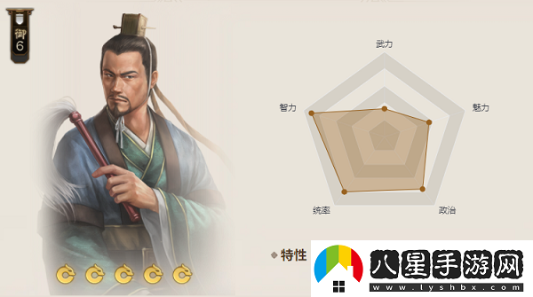 三國志戰(zhàn)棋版紫檀洞簫屬性介紹
