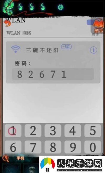 紙嫁衣7卿不負第三章應該怎么通關