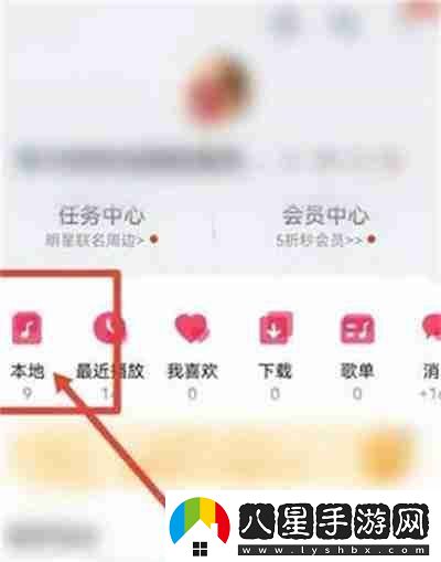 華為音樂怎么導(dǎo)入手機(jī)本地音樂