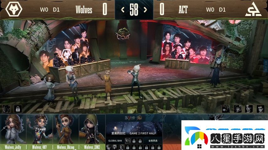 第五人格COA8