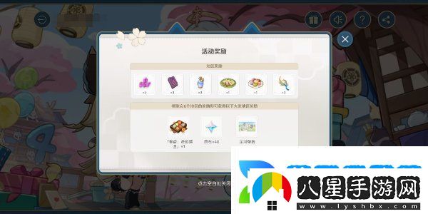 原神四周年提瓦特心意速遞活動怎么玩