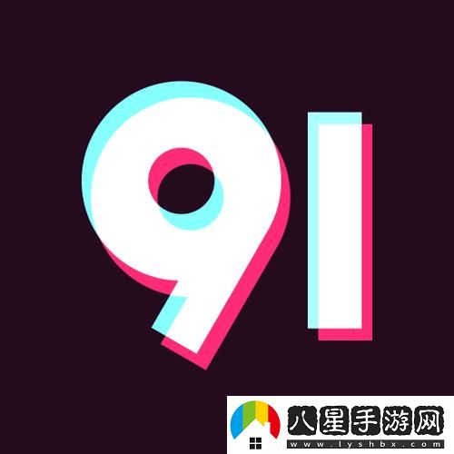 91高清視頻平臺(tái)