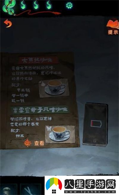 紙嫁衣7卿不負第三章應該怎么通關