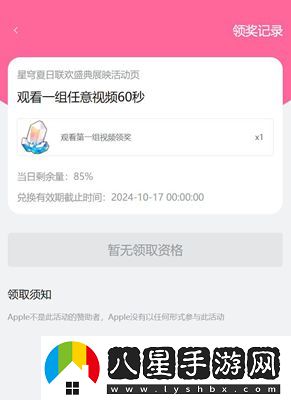 崩壞