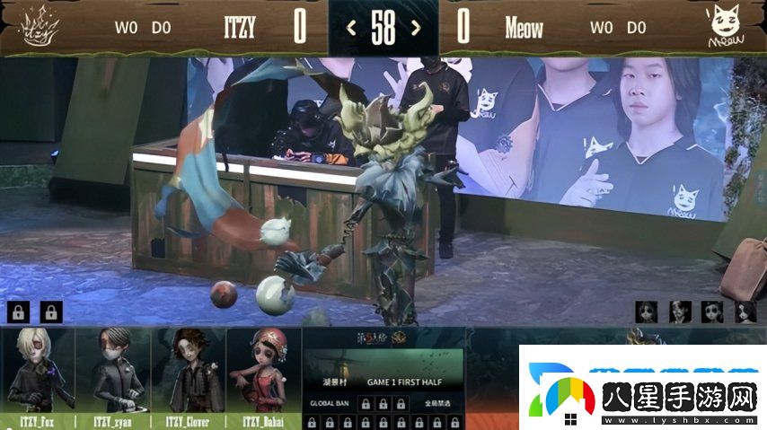 第五人格COA8