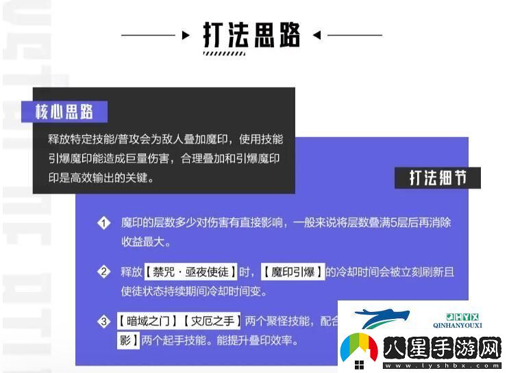 晶核魔導士轉(zhuǎn)職推薦