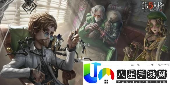 第五人格調(diào)酒師牽制玩法技巧