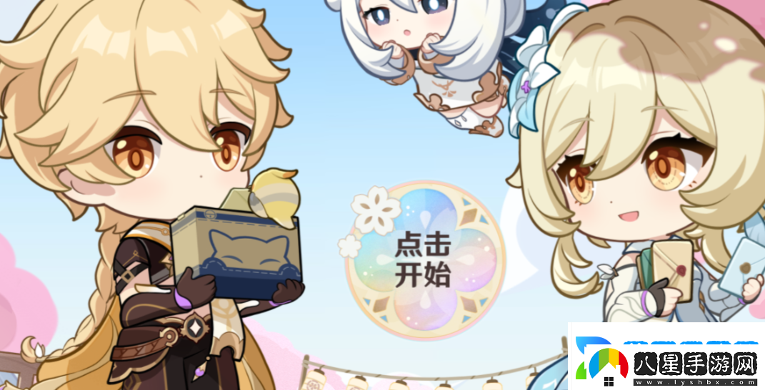 原神四周年提瓦特心意速遞活動怎么玩