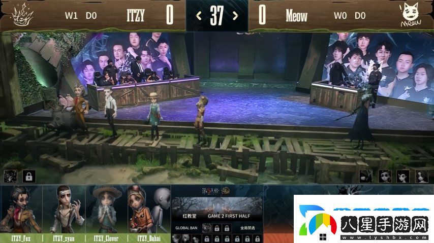 第五人格COA8