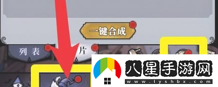 魔鏡物語激活伙伴羈絆加成方法