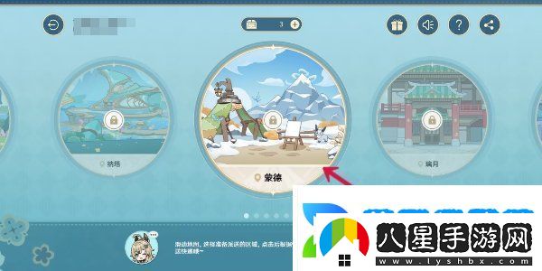 原神四周年提瓦特心意速遞活動怎么玩