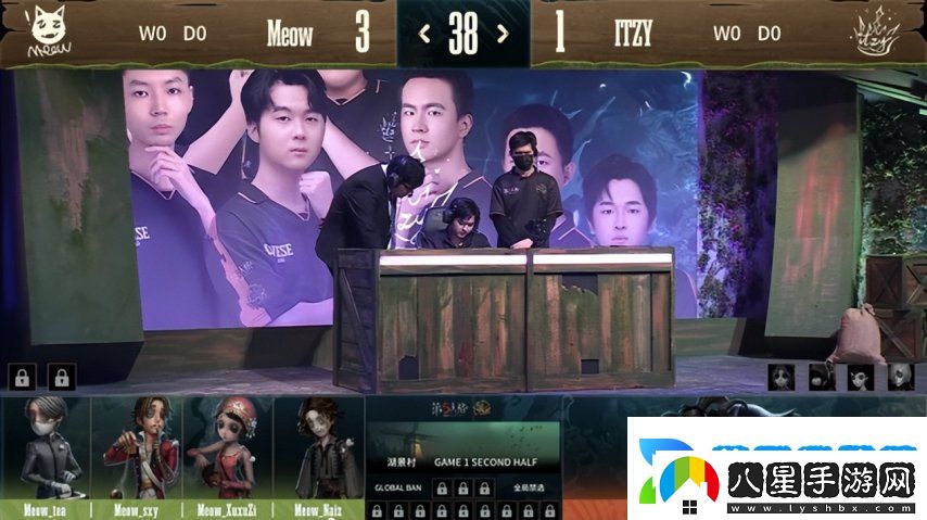 第五人格COA8