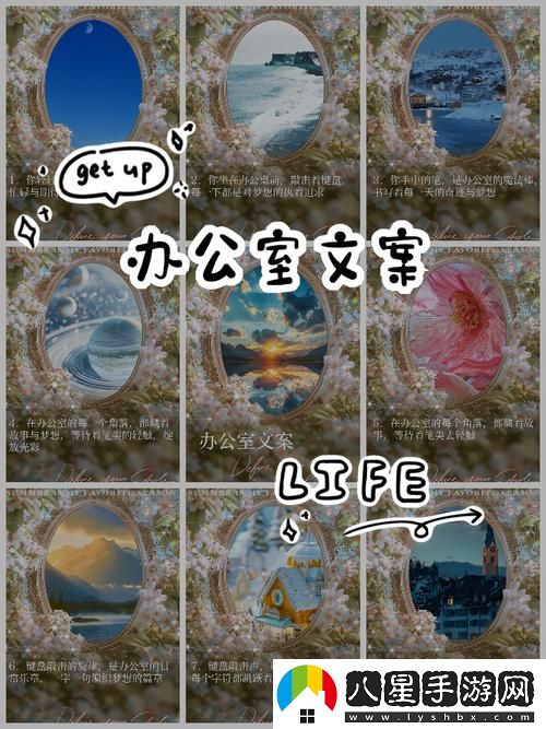 辦公室被三個(gè)老板玩弄的文案